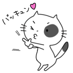 [LINEスタンプ] にゅこ丸8⭐︎ねこ⭐︎