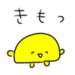 [LINEスタンプ] たのしそう（たくわん）