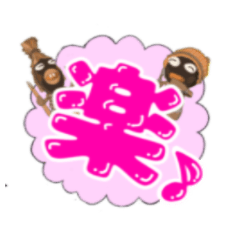 [LINEスタンプ] デカ文字でココナツ君