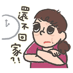 [LINEスタンプ] 心配性オカン