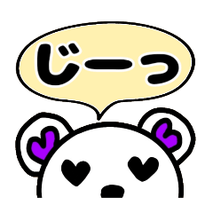 [LINEスタンプ] クマ珍♡毎日使えるデカスタンプ㌨DEATH③