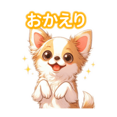 [LINEスタンプ] とにかくかわいい チワワ