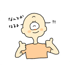 [LINEスタンプ] ひとつメツコのお気軽なスタンプ