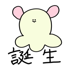 [LINEスタンプ] ベビチのまいにち