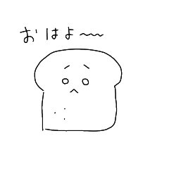 [LINEスタンプ] 手書きの日々スタンプ！