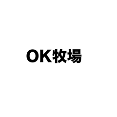 [LINEスタンプ] 文字スタ2！