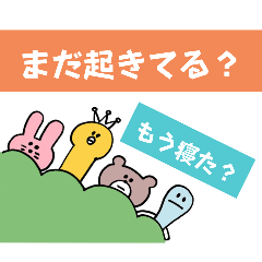 [LINEスタンプ] #日常会話 #パパママ子ども