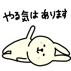 [LINEスタンプ] 楽しいネガティブうさぎ