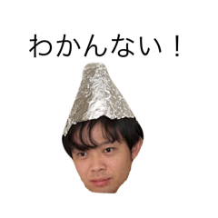 [LINEスタンプ] 頑張れTAKUYA（陰謀論編season01）
