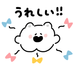 [LINEスタンプ] なんかいいくま