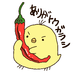 [LINEスタンプ] ラブリーピヨちゃん第三弾