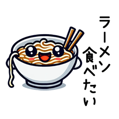 [LINEスタンプ] 食べ物キャラが話す○○食べたいスタンプ