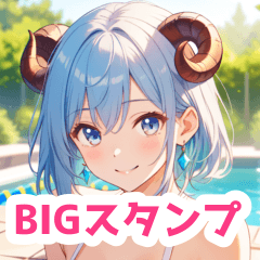 [LINEスタンプ] 夏の羊の水着の女の子BIGスタンプの画像（メイン）