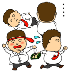 [LINEスタンプ] 毎日がんばるサラリーマン