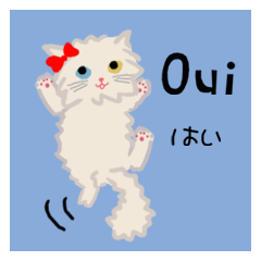 [LINEスタンプ] Meme フランス語・日本語編