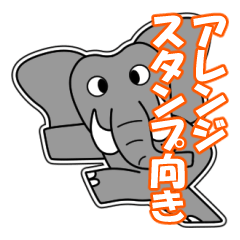 [LINEスタンプ] パオ蔵 8 [アレンジ向]