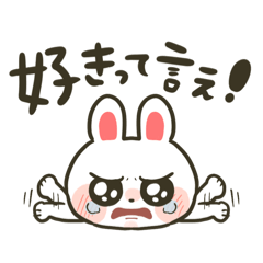 [LINEスタンプ] かわちうさち♡2