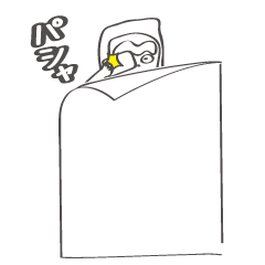 [LINEスタンプ] ステルス忍者の画像（メイン）