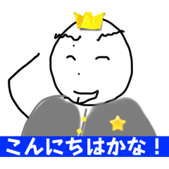 [LINEスタンプ] おっけいカルた 元祖スタンプフルコース編