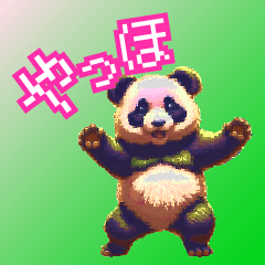 [LINEスタンプ] 可愛いドット絵パンダ