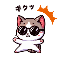 [LINEスタンプ] ネコな一日