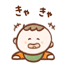 [LINEスタンプ] 毎日赤ちゃんスタンプ。