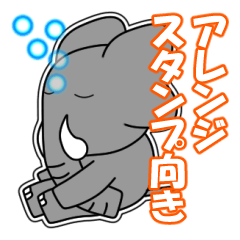 [LINEスタンプ] パオ蔵 9 [アレンジ向]