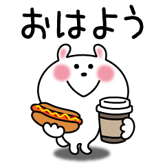 [LINEスタンプ] かわいいうさぎスタンプ18(即レス)