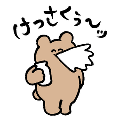 [LINEスタンプ] 道外の人にも使いやすい日常スタンプの画像（メイン）