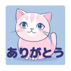 [LINEスタンプ] AI.まんまる猫のLINEスタンプ-1