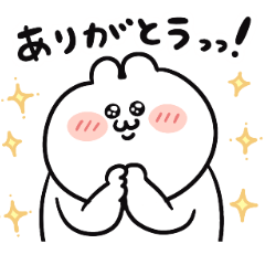 [LINEスタンプ] うるうちゃのあざと可愛いスタンプの画像（メイン）