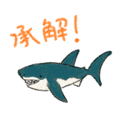 [LINEスタンプ] 小さなすいぞくかん