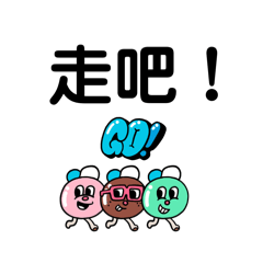[LINEスタンプ] 毎日中国語(簡体字)スタンプ