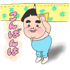 [LINEスタンプ] 敬語小坊主