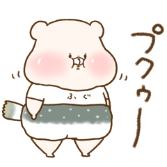 [LINEスタンプ] ともだちはくま(イラストがスタンプに)5