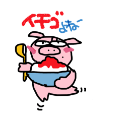 [LINEスタンプ] ぶうちゃんの夏休み2