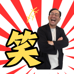 [LINEスタンプ] クリイトの石橋辰倫スタンプ