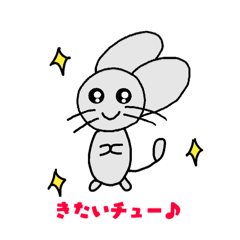 [LINEスタンプ] 癒し動物のチューチューの日常5