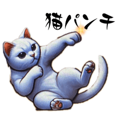 [LINEスタンプ] 白猫ニャアーの画像（メイン）