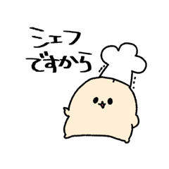 [LINEスタンプ] いつ使うのスタンプ1の画像（メイン）