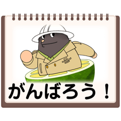 [LINEスタンプ] すだちもぐ太07