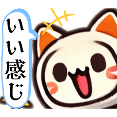 [LINEスタンプ] AIねこロボ⁉︎16  通常版