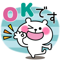 [LINEスタンプ] 可愛いしろくまちゃん（再販）