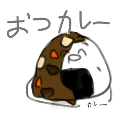 [LINEスタンプ] おにぎりの具が飛び出ちゃった