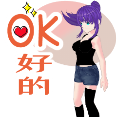 [LINEスタンプ] (中国語)梅莉のやさしい心温まる挨拶♡