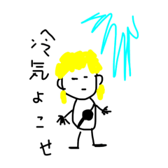 [LINEスタンプ] Big big big bridge