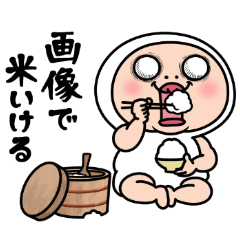 [LINEスタンプ] しろめちゃん・ぽっちゃりグルメ