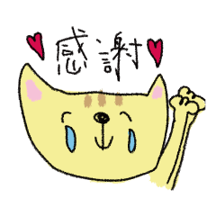 [LINEスタンプ] スマイルねこ美