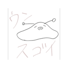 [LINEスタンプ] ぷゃ！！！