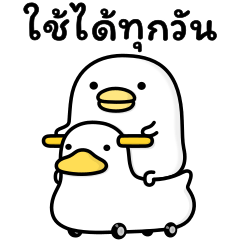 [LINEスタンプ] うるせぇトリの毎日使える★タイ語